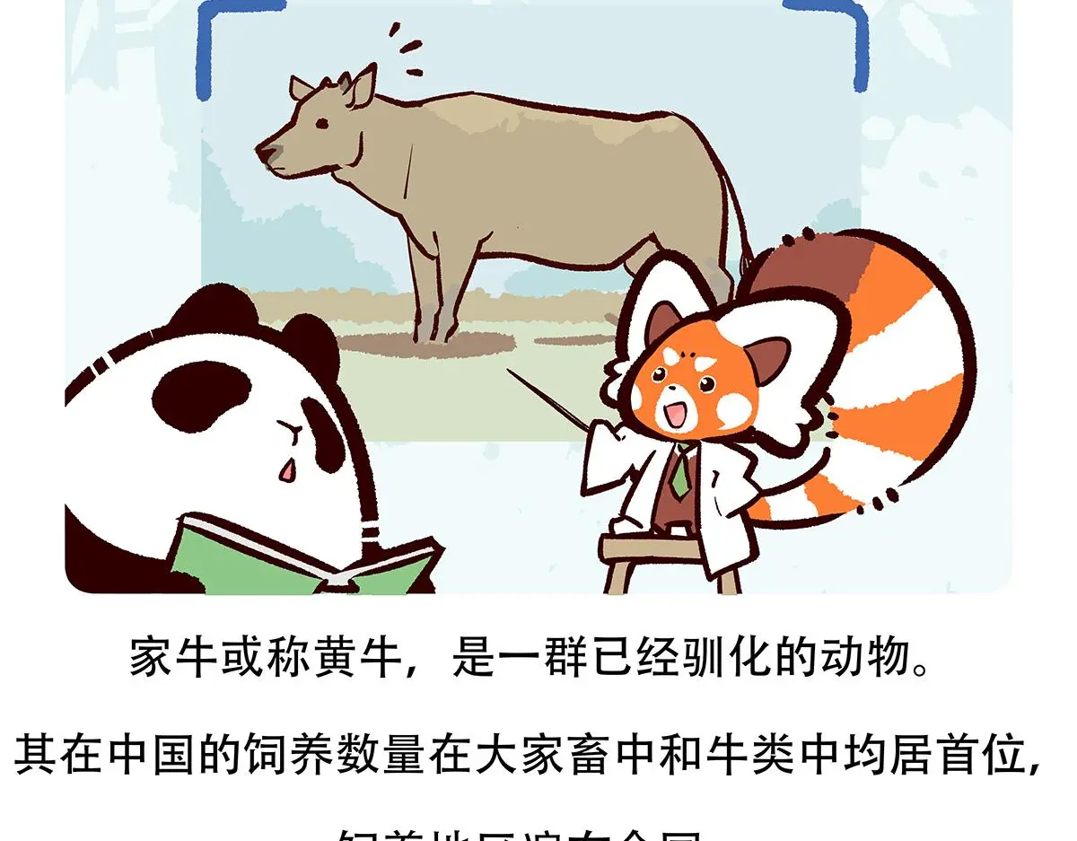 第157话 第18页