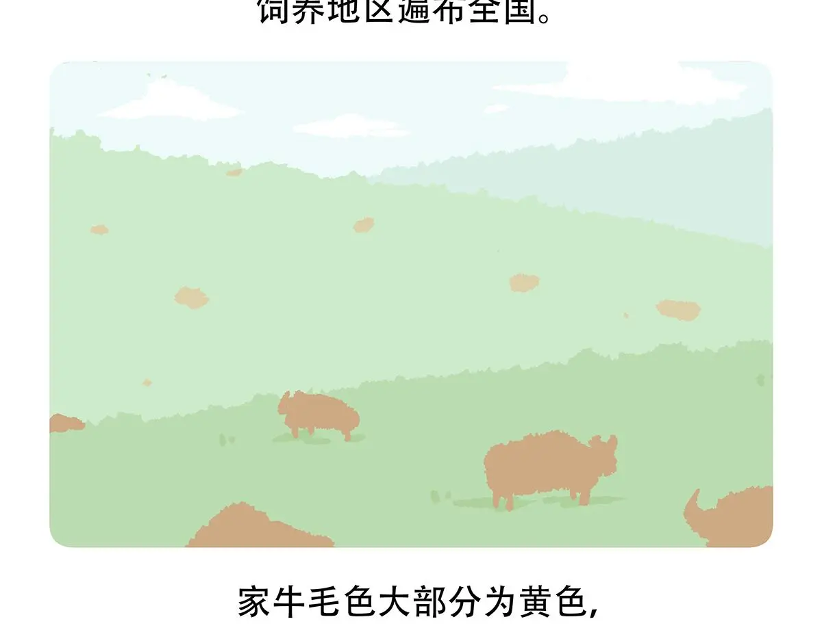 第157话 第19页