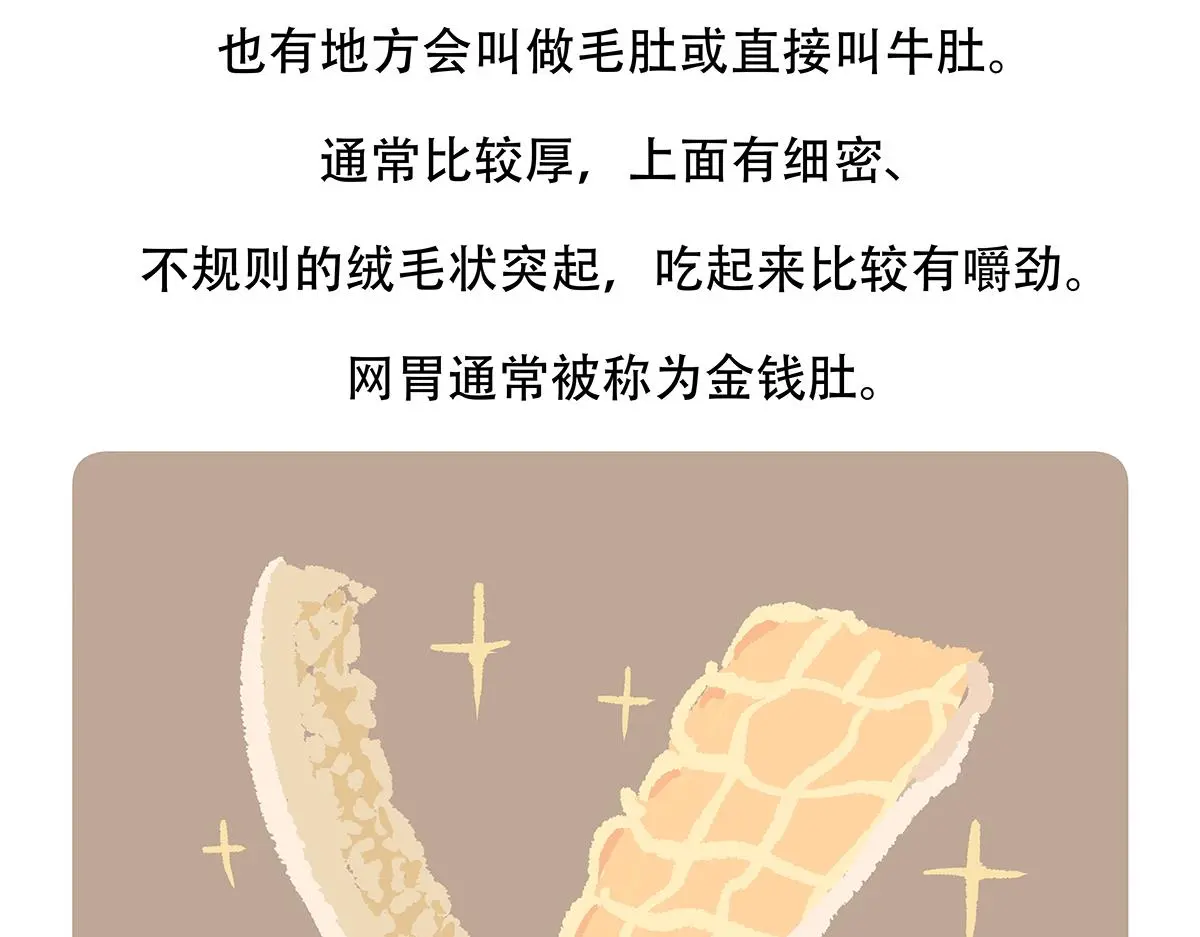 第157话 第27页