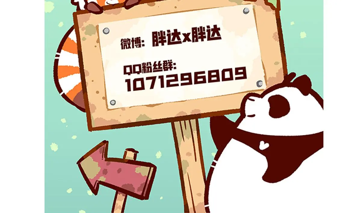 第157话 第31页