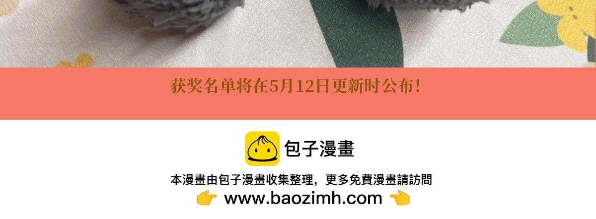第157话 第34页