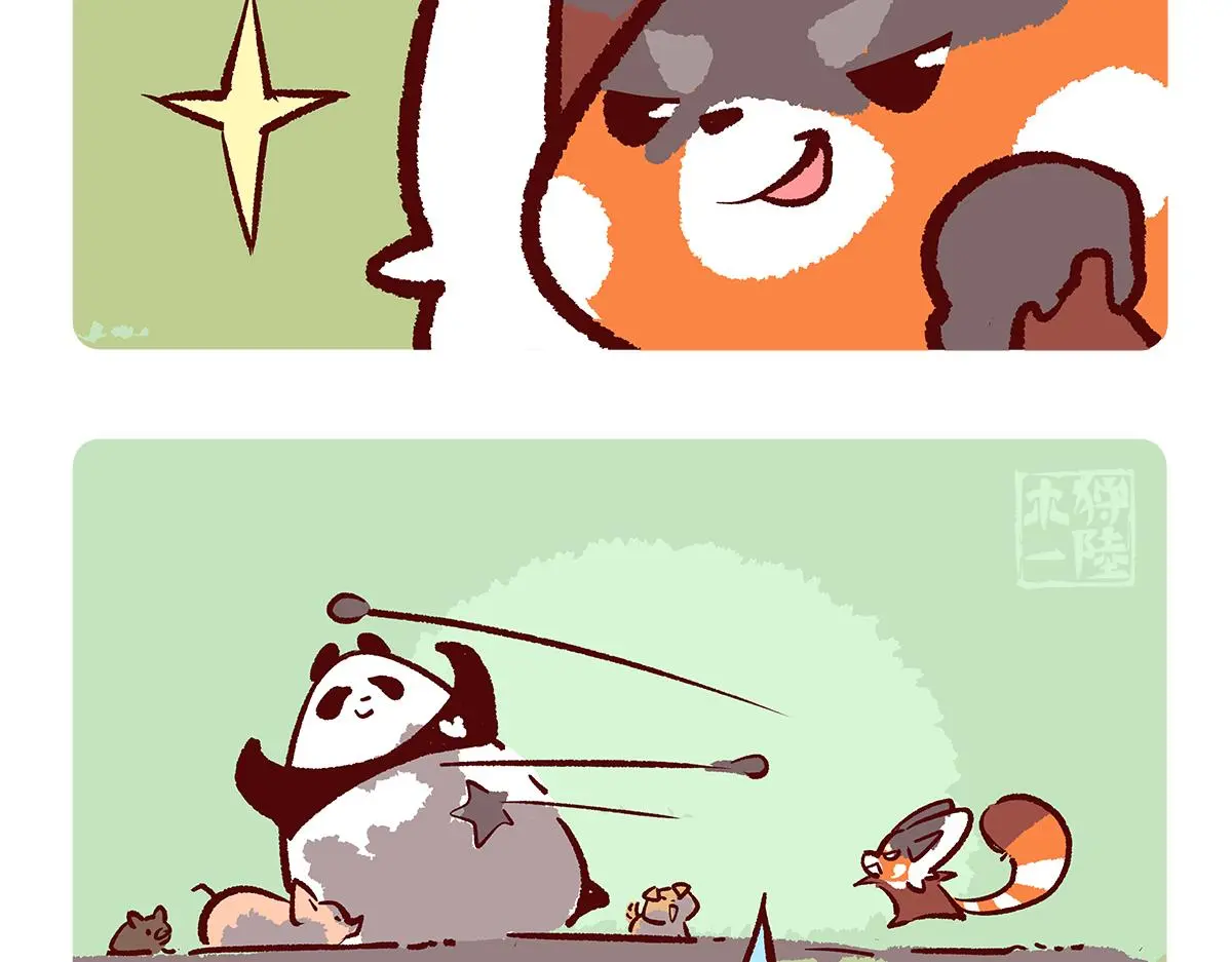第179话 第5页