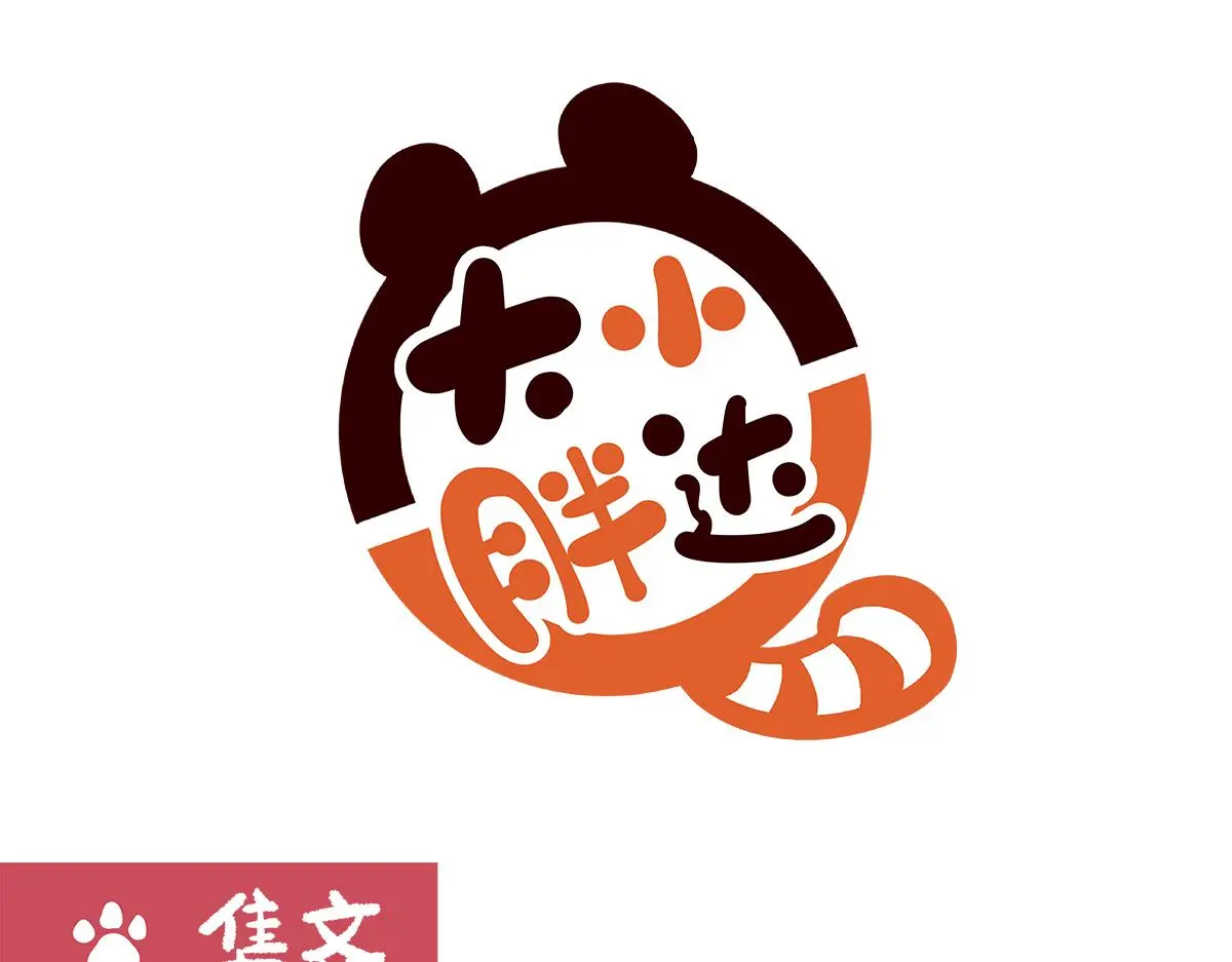 第179话 第13页