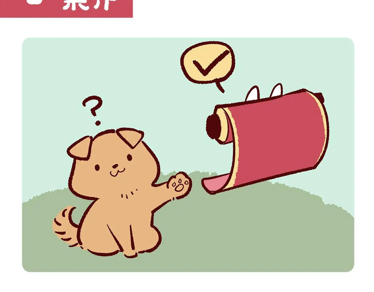 第179话 第14页