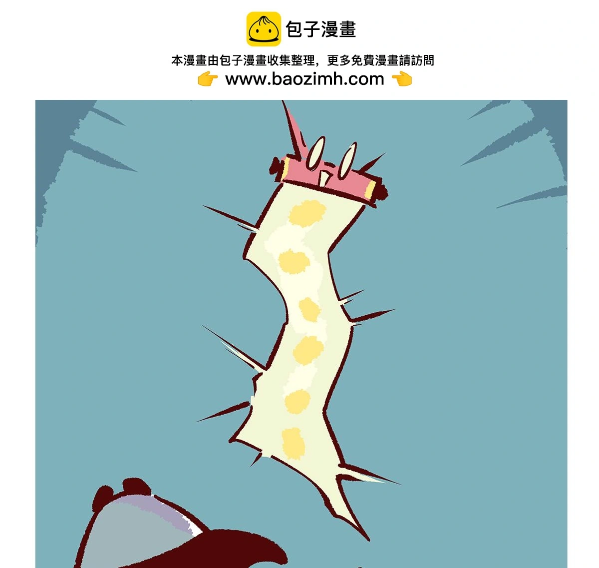 第179话 第17页