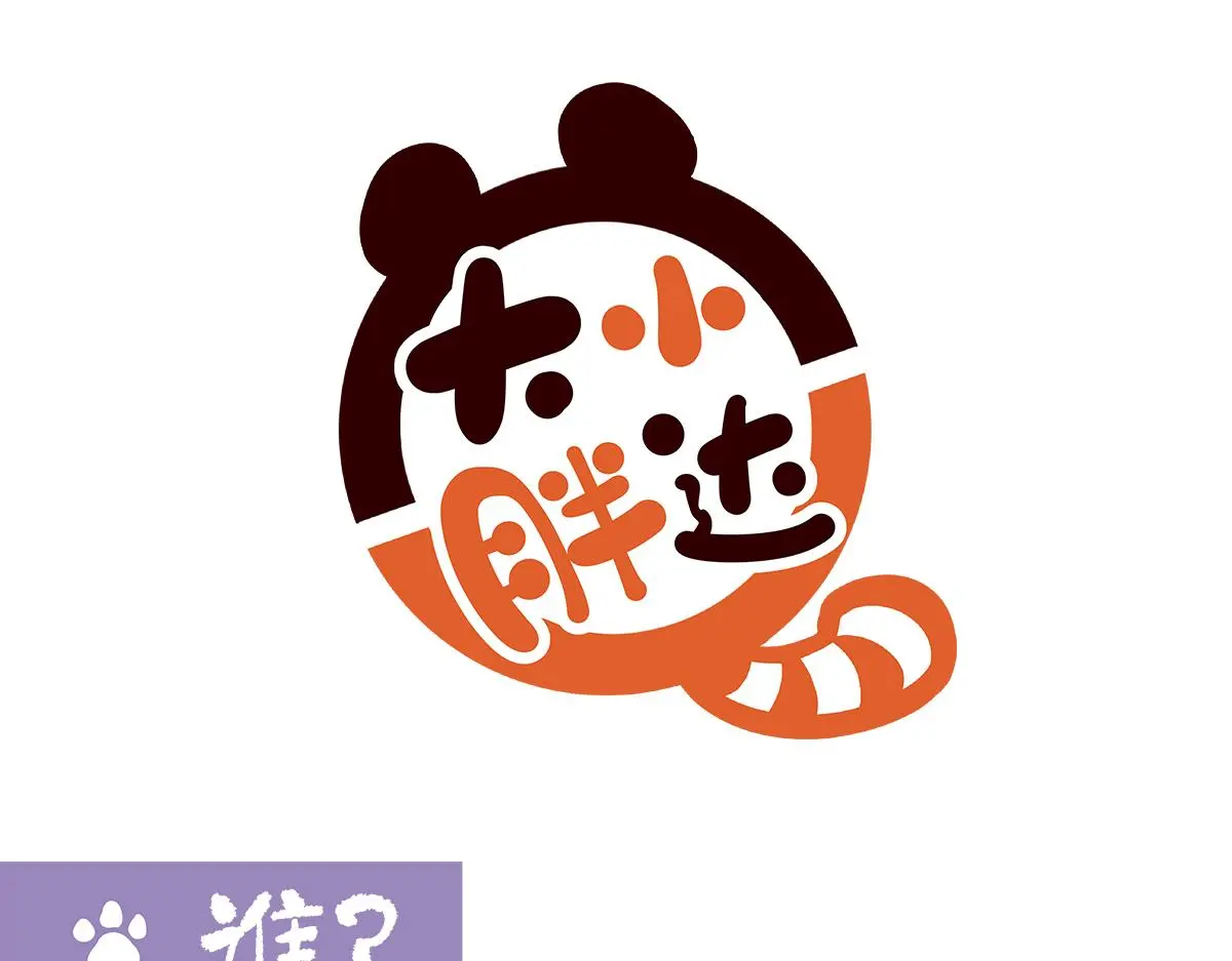 第179话 第19页