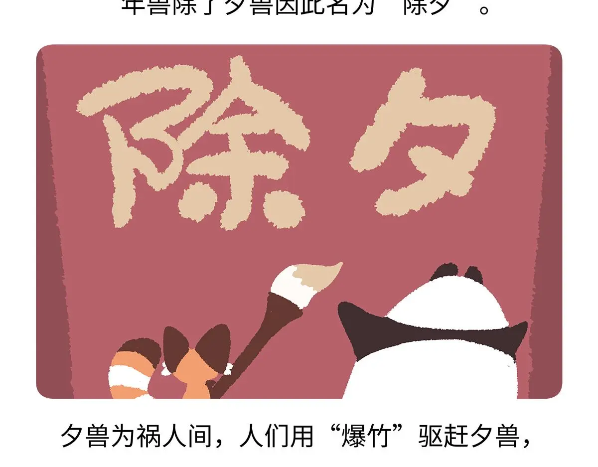 第179话 第27页