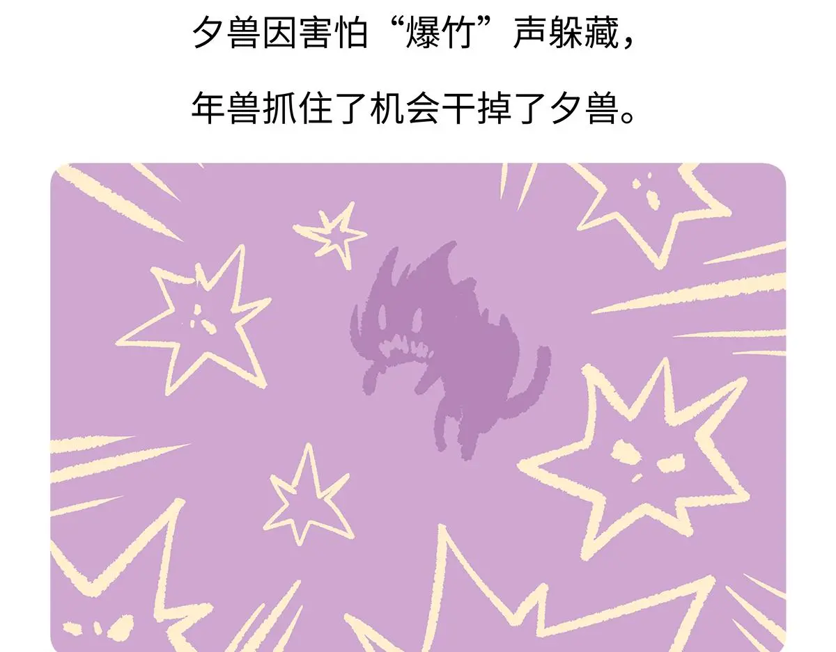 第179话 第28页