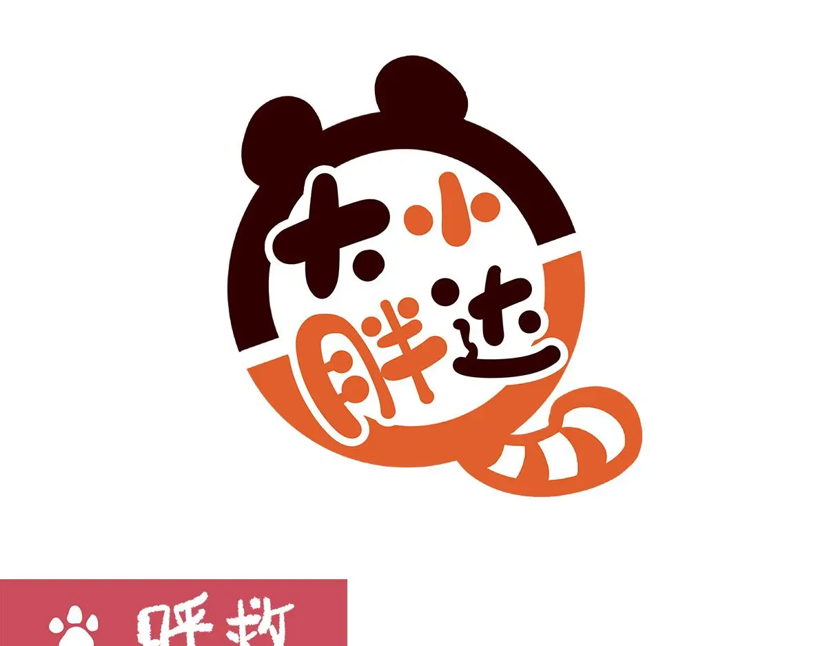 第180话 第1页