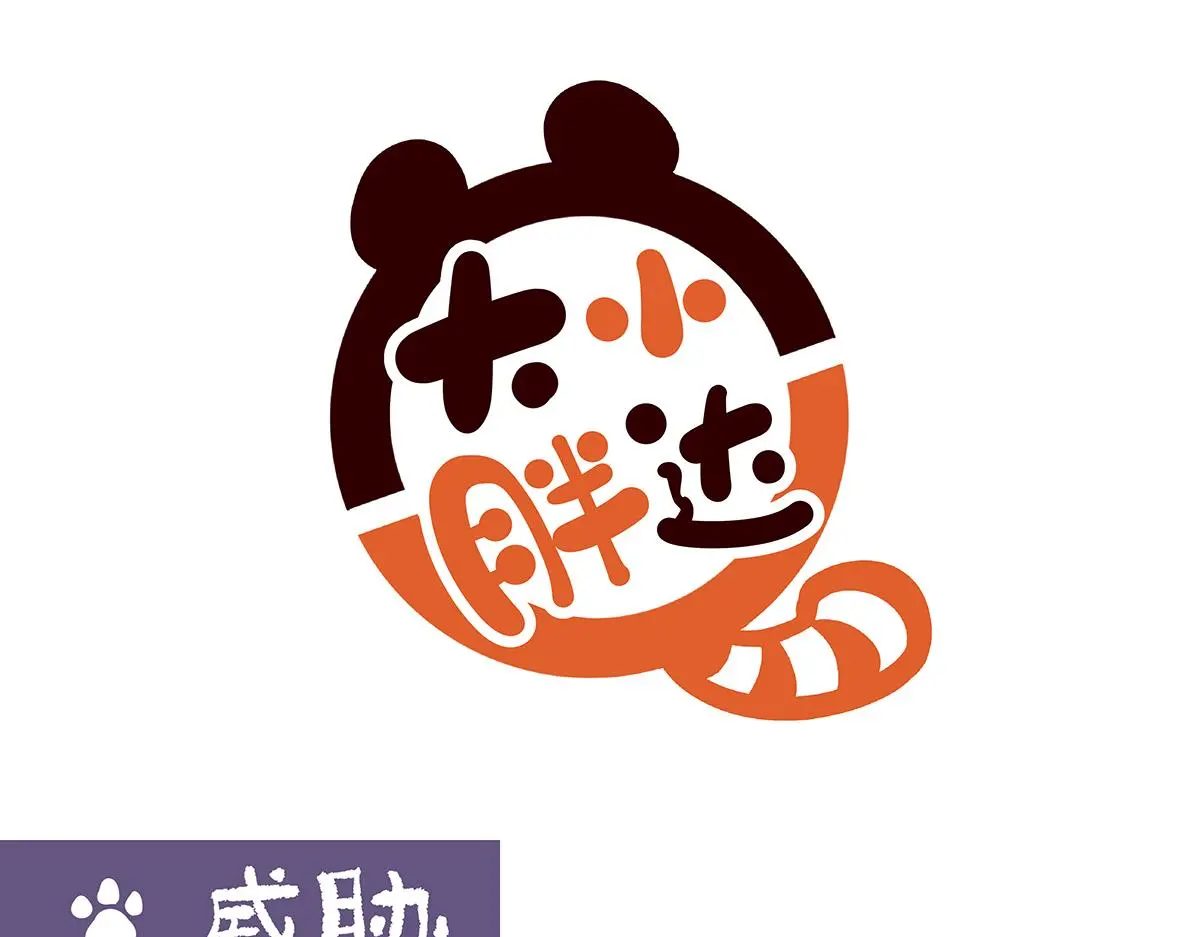 第180话 第6页