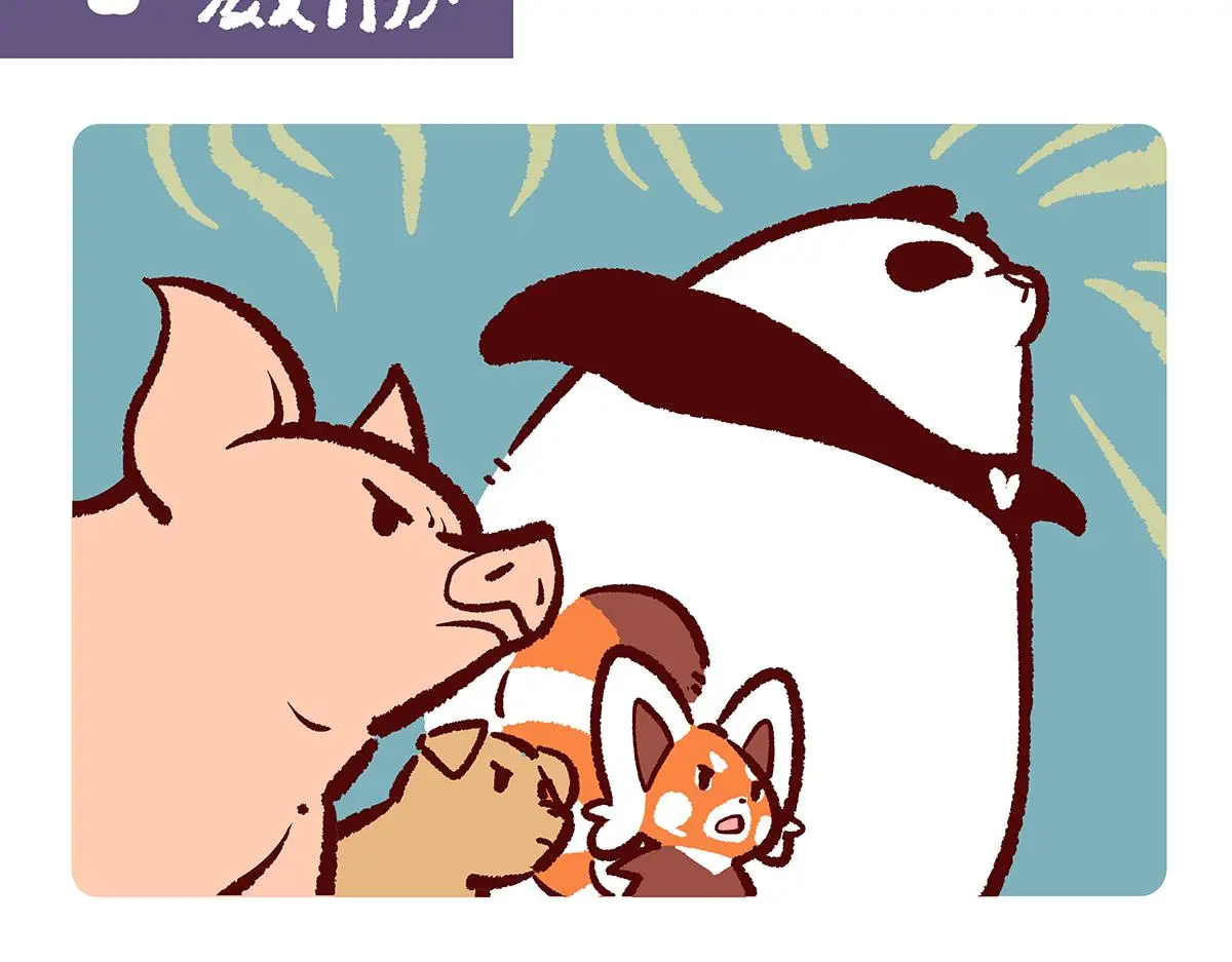 第180话 第7页