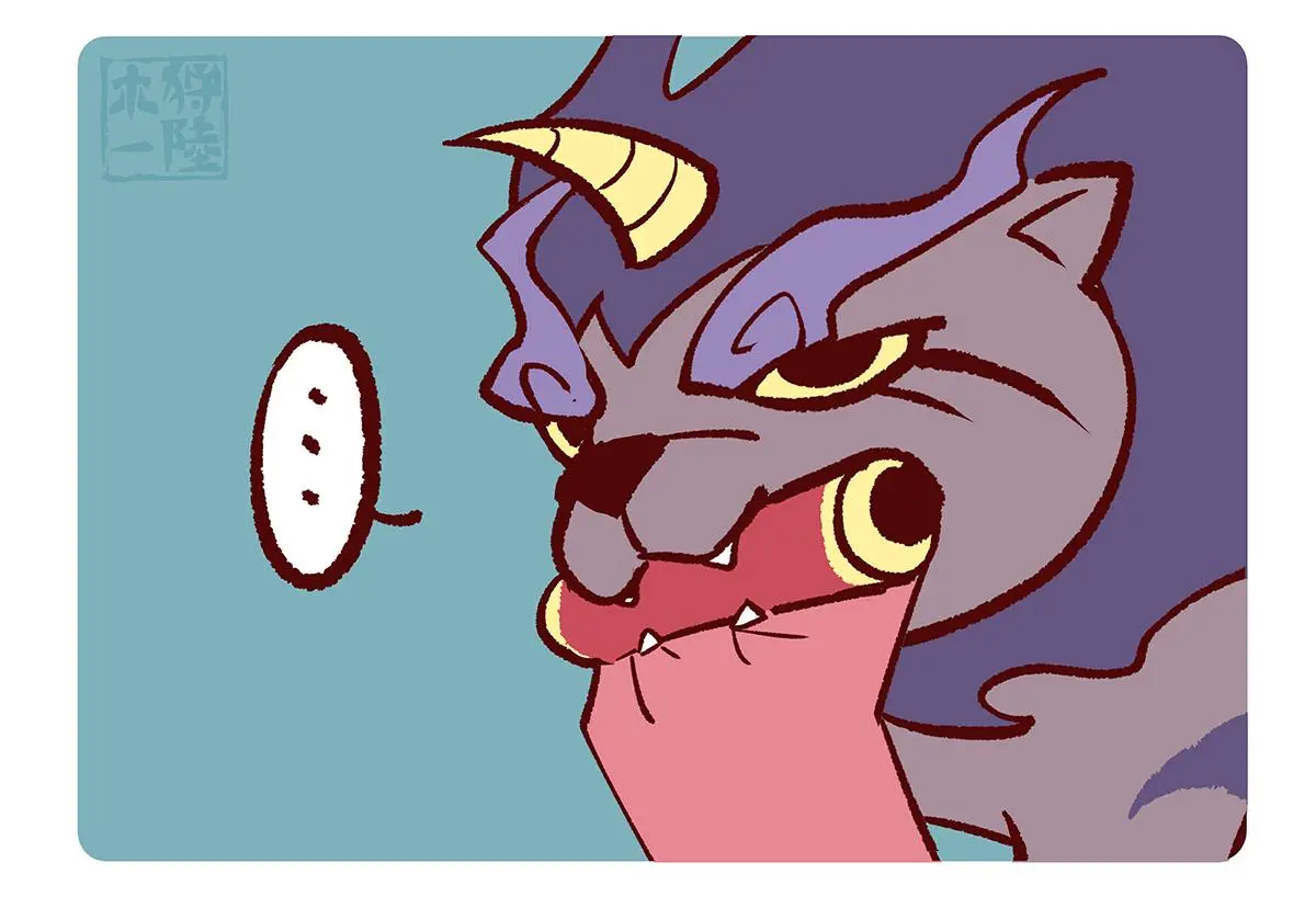 第180话 第8页