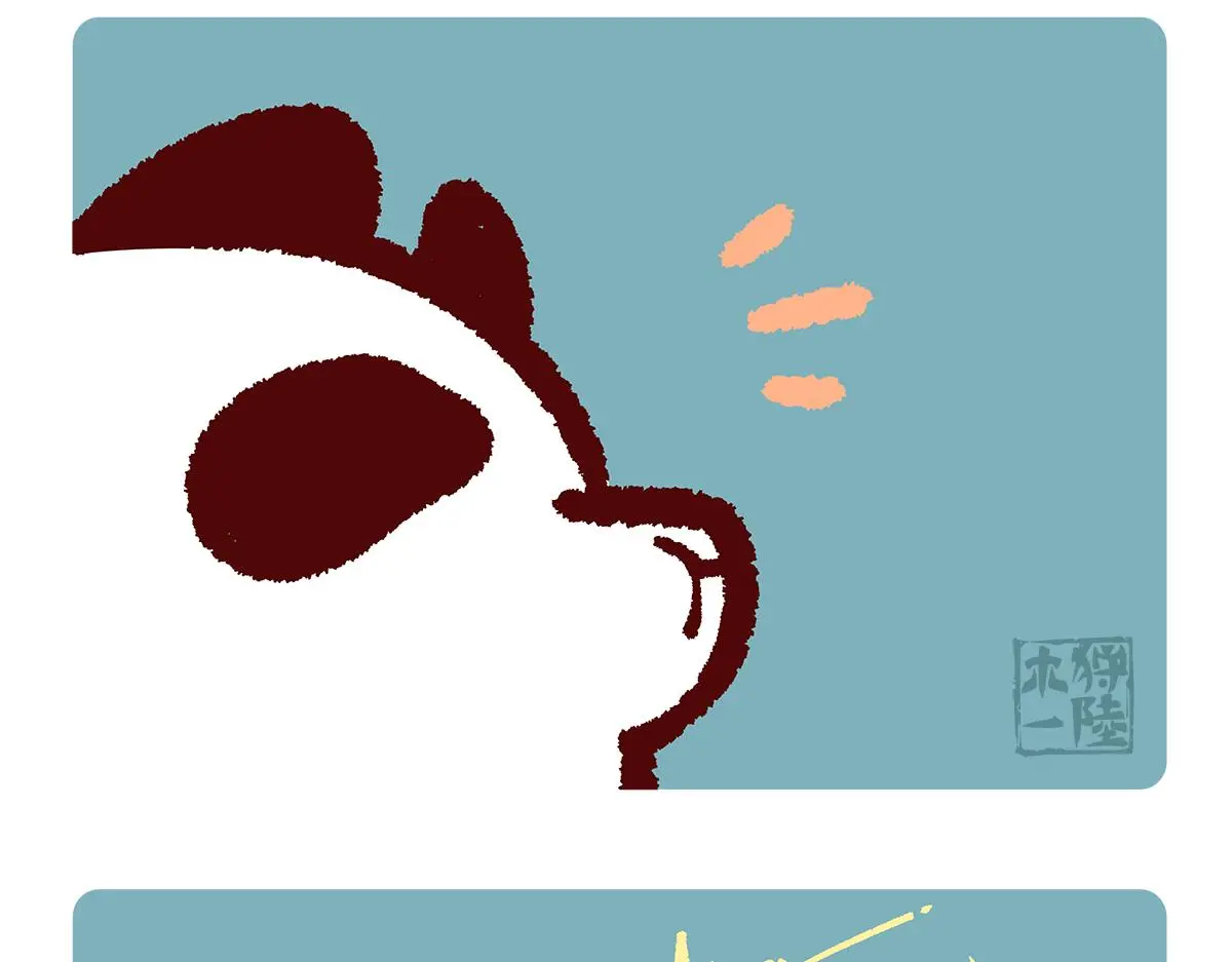 第180话 第15页