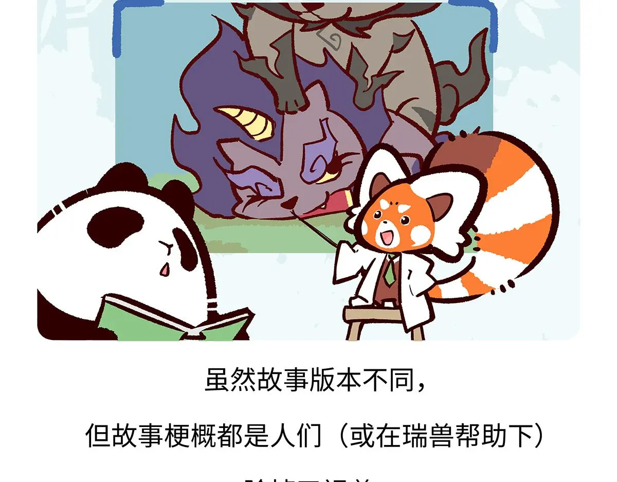 第180话 第24页