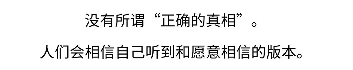 第180话 第26页