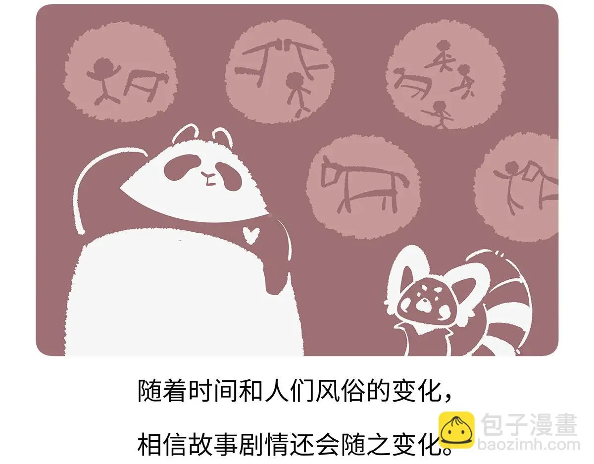 第180话 第27页