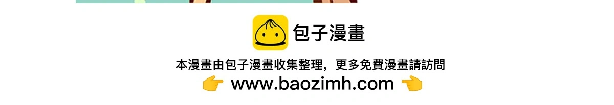 第180话 第30页