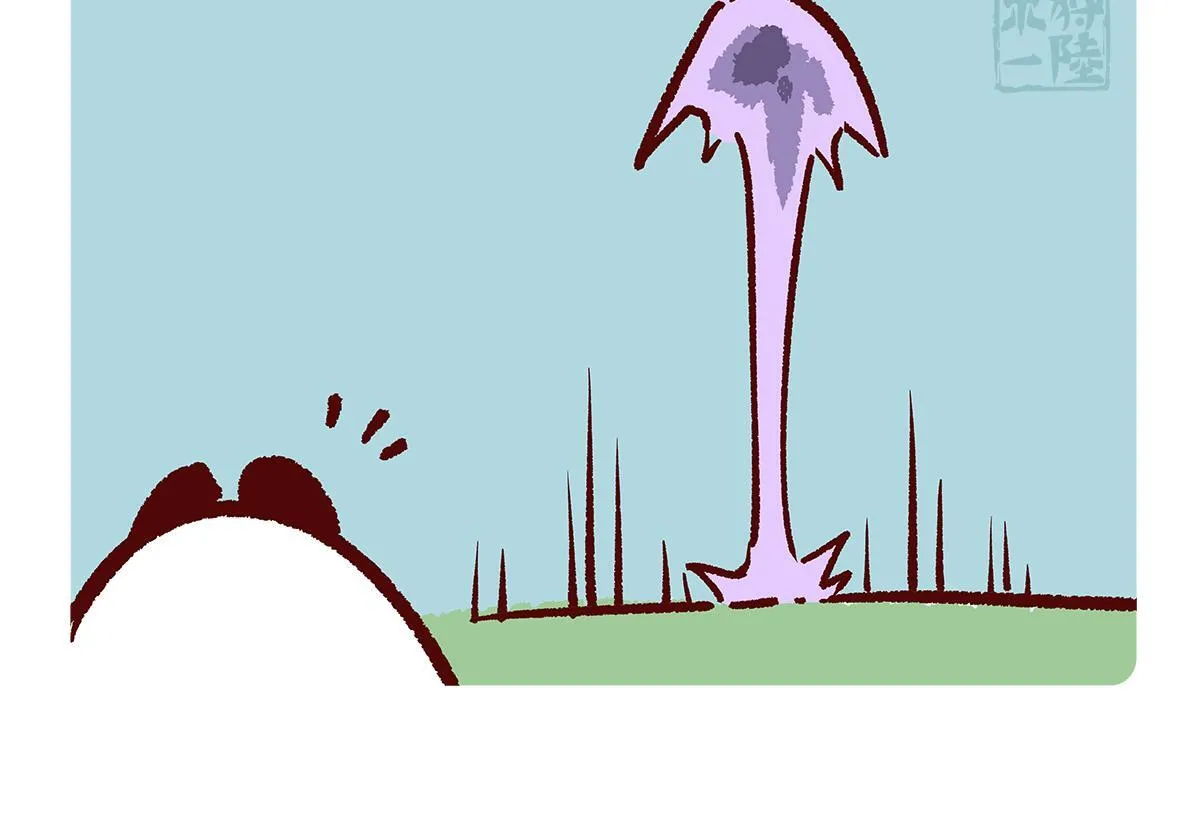 第181话 第6页