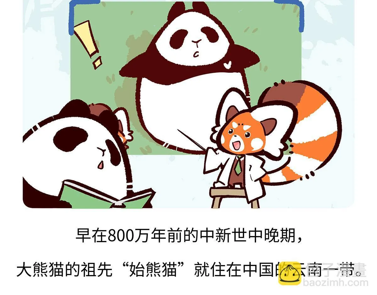 第181话 第18页
