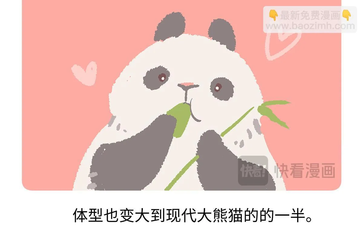 第181话 第25页