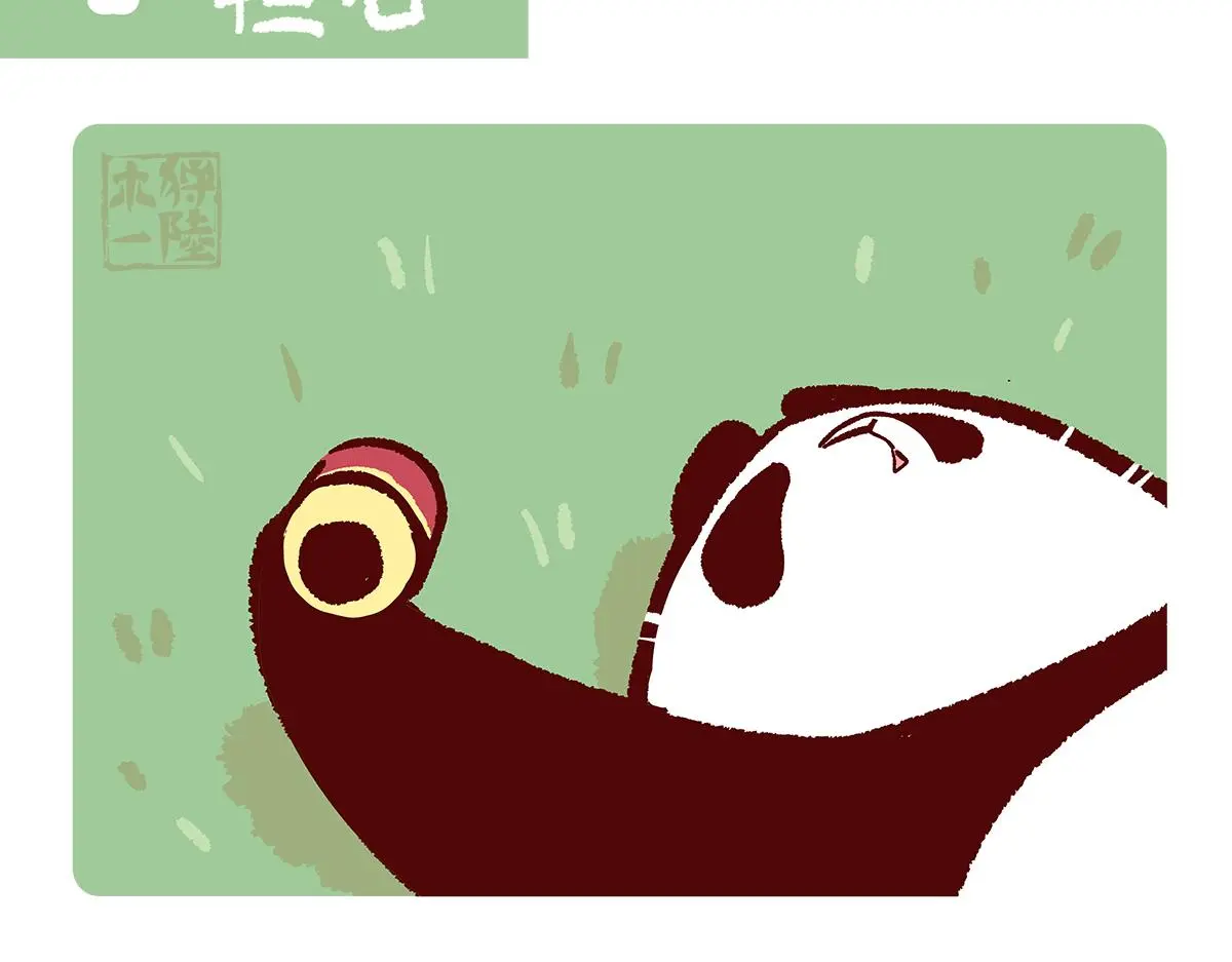 第182话 第7页