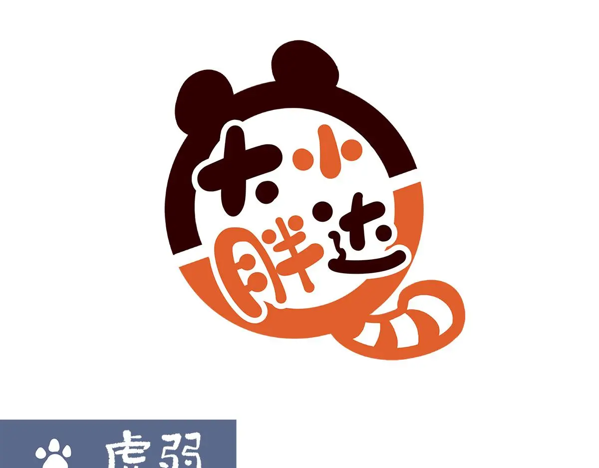 第182话 第11页