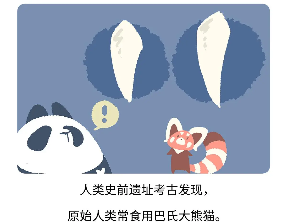 第182话 第19页