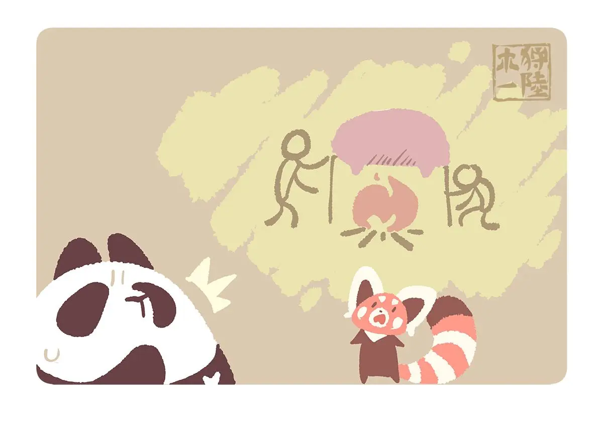 第182话 第20页