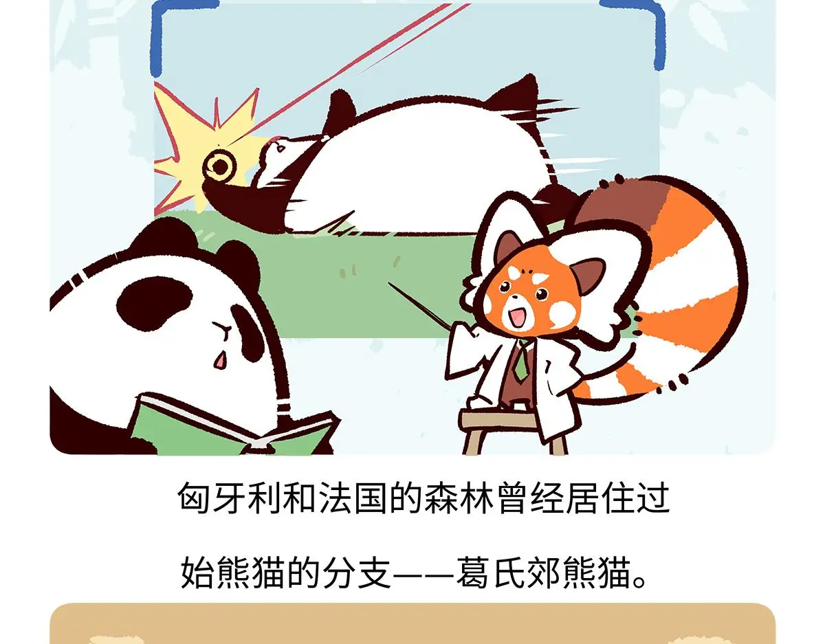 第182话 第22页
