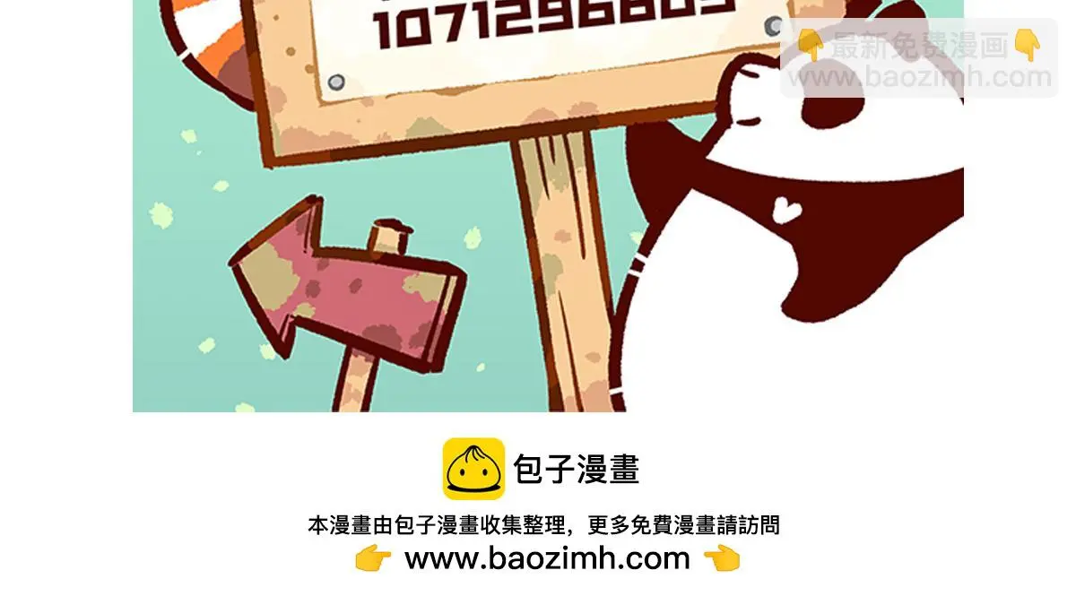 第182话 第27页