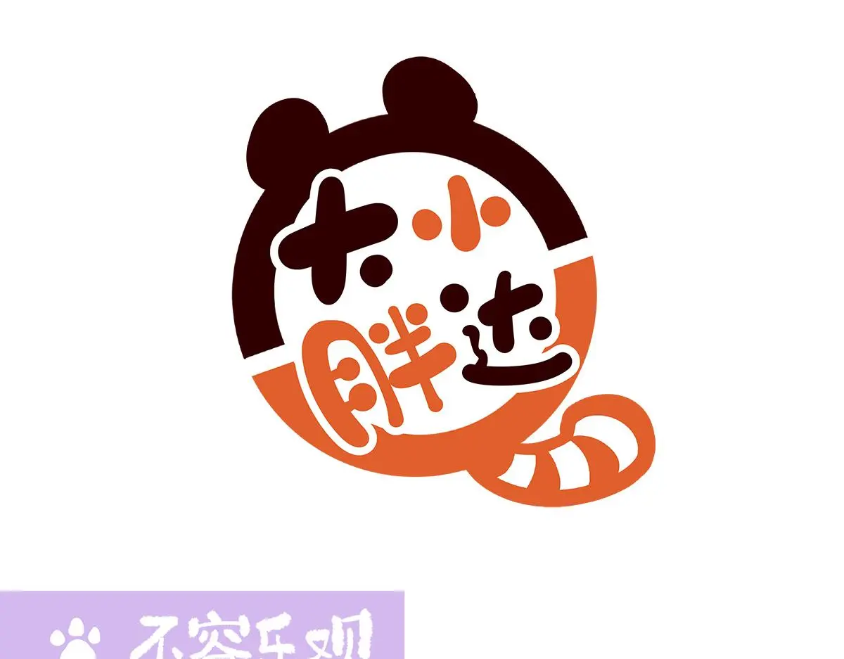 第183话 第7页