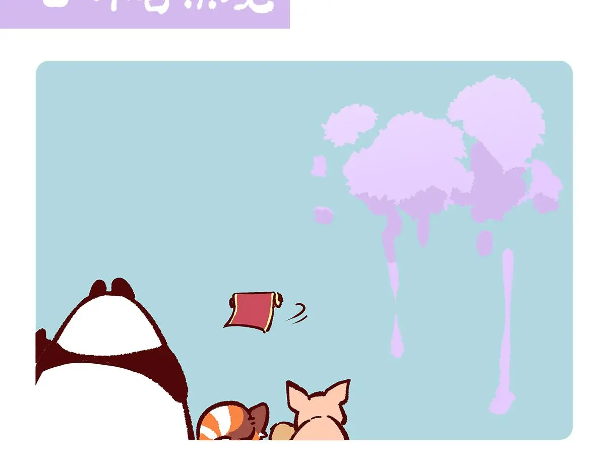 第183话 第8页