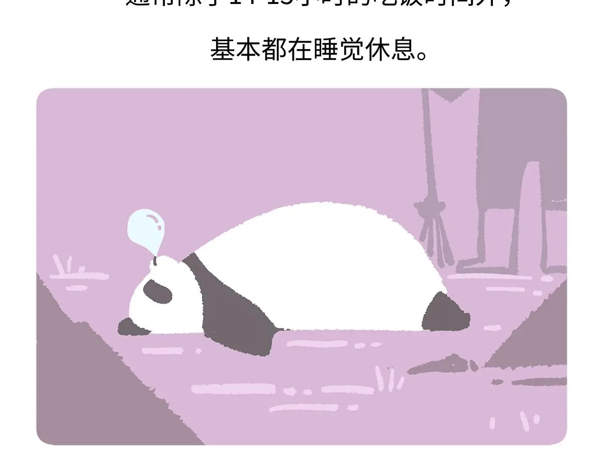 第183话 第23页