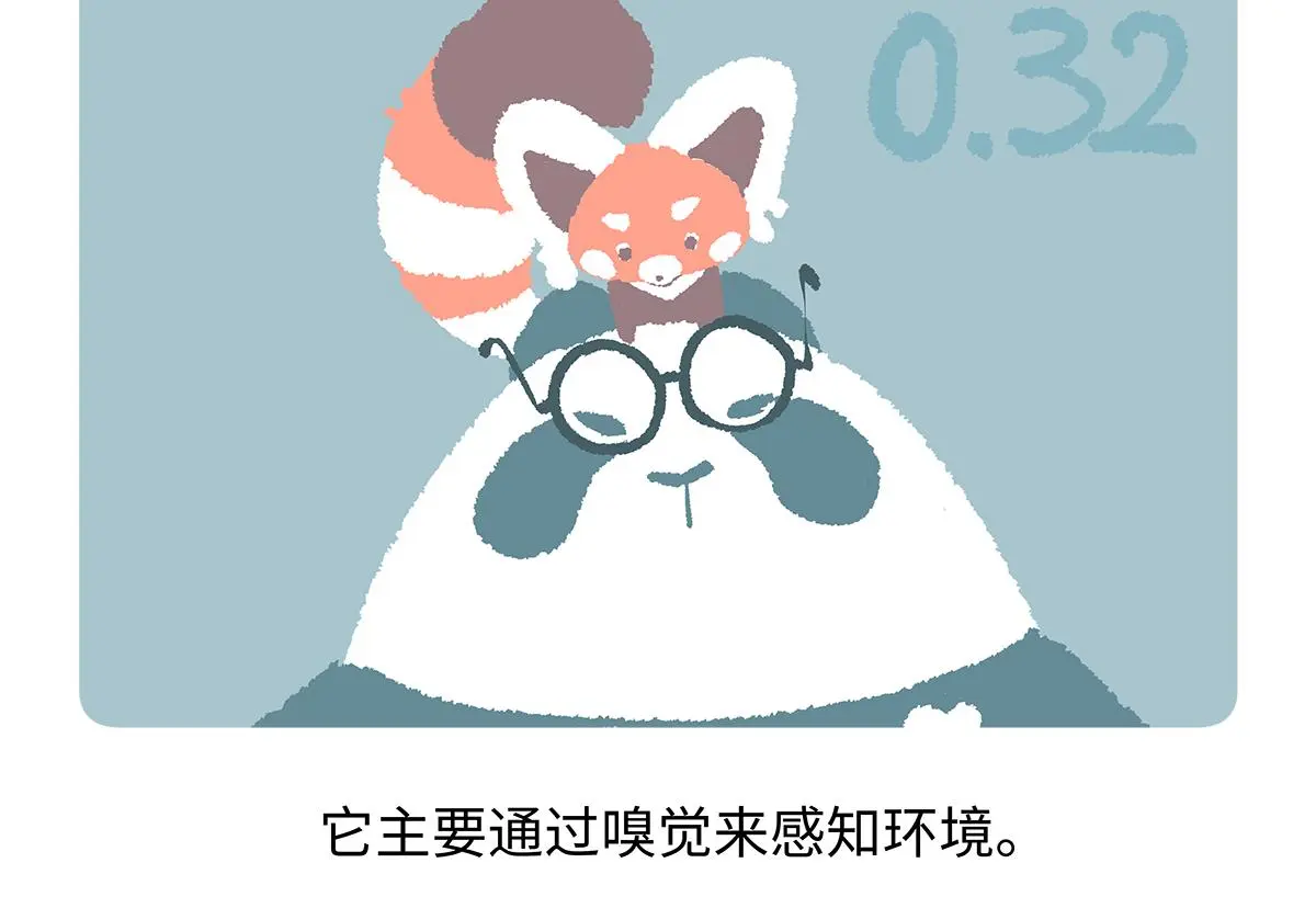 第183话 第27页