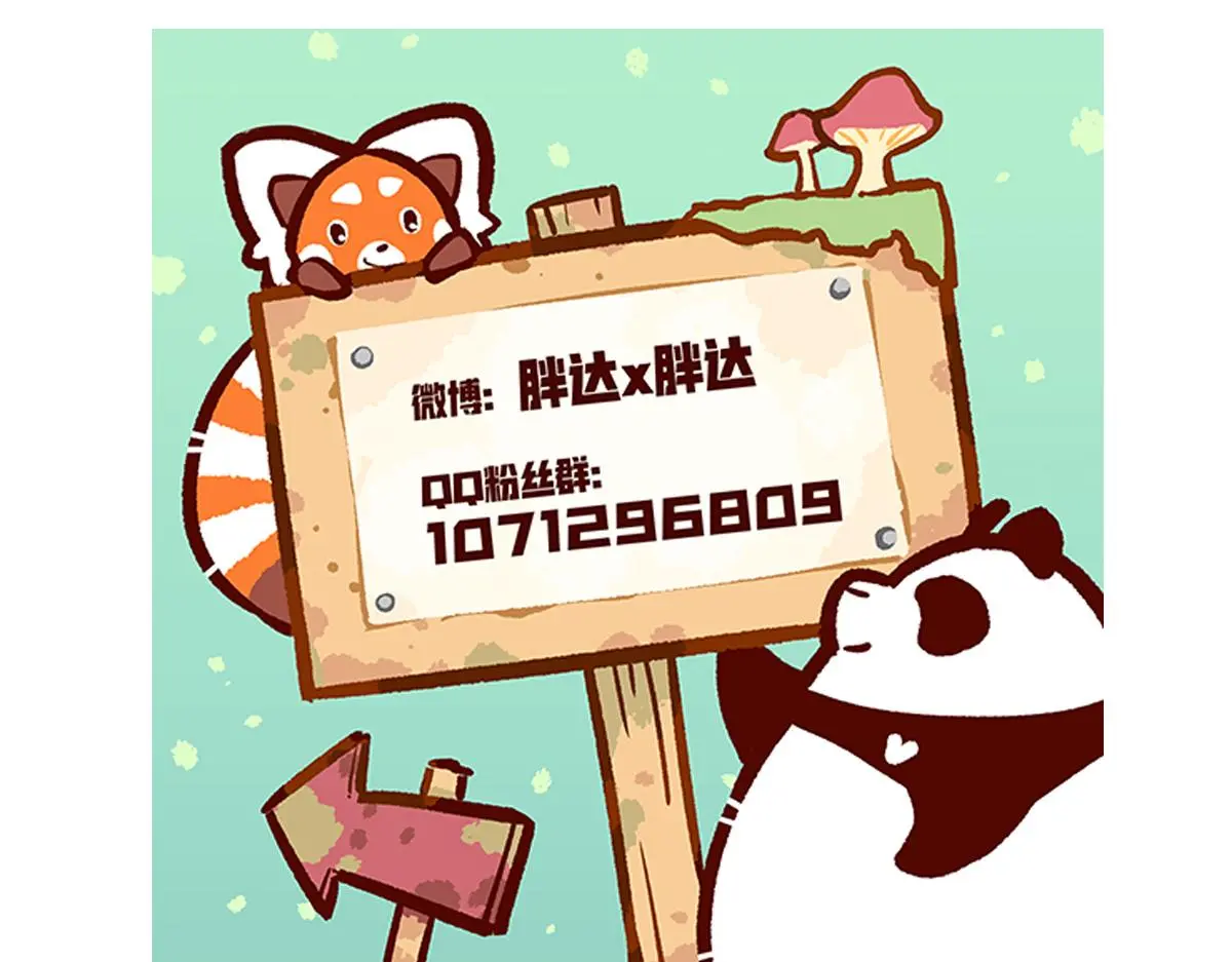 第183话 第30页