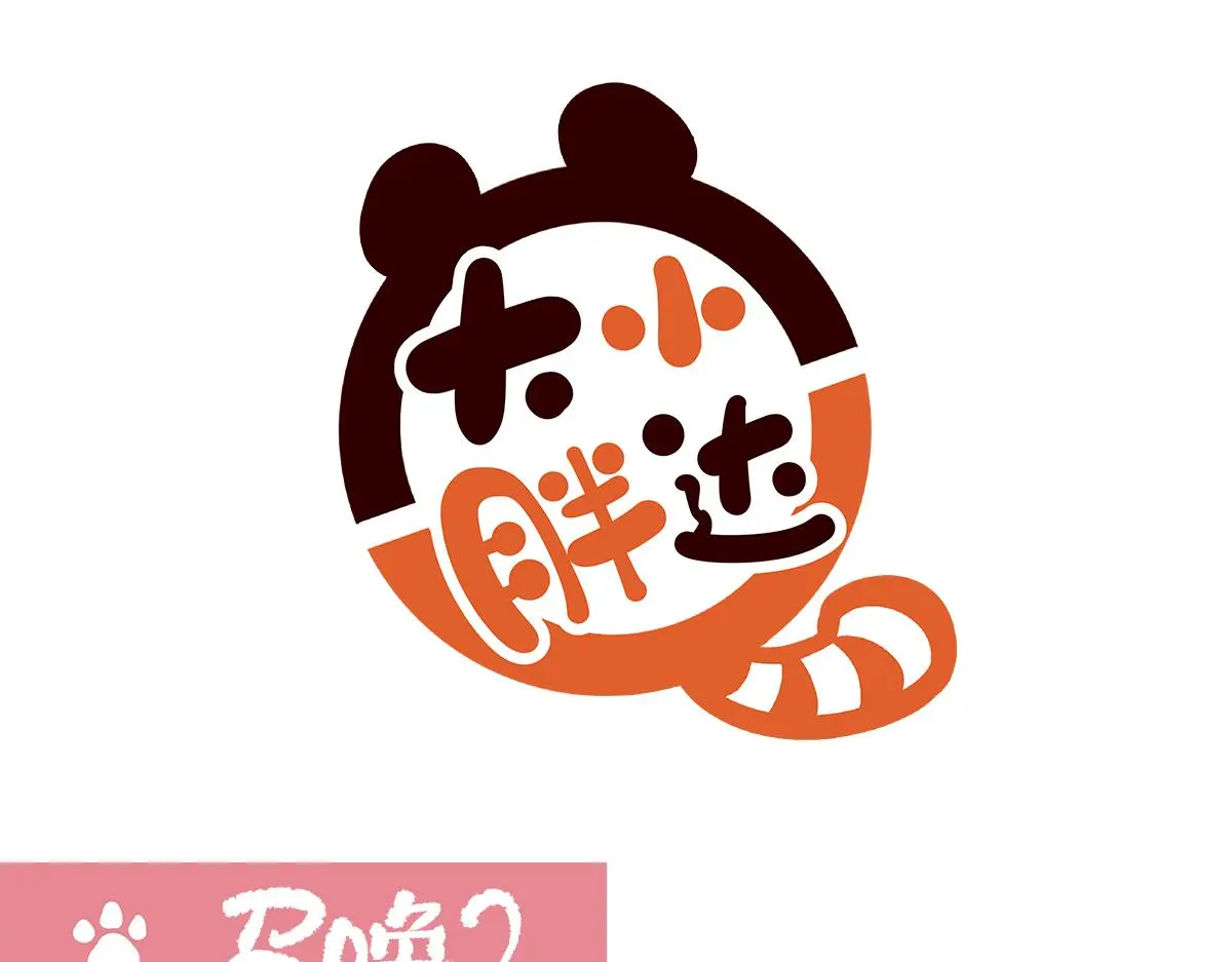 第184话 第1页