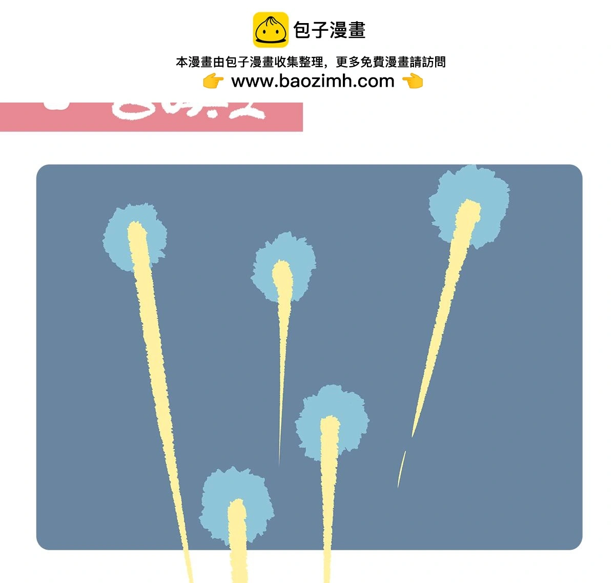 第184话 第2页