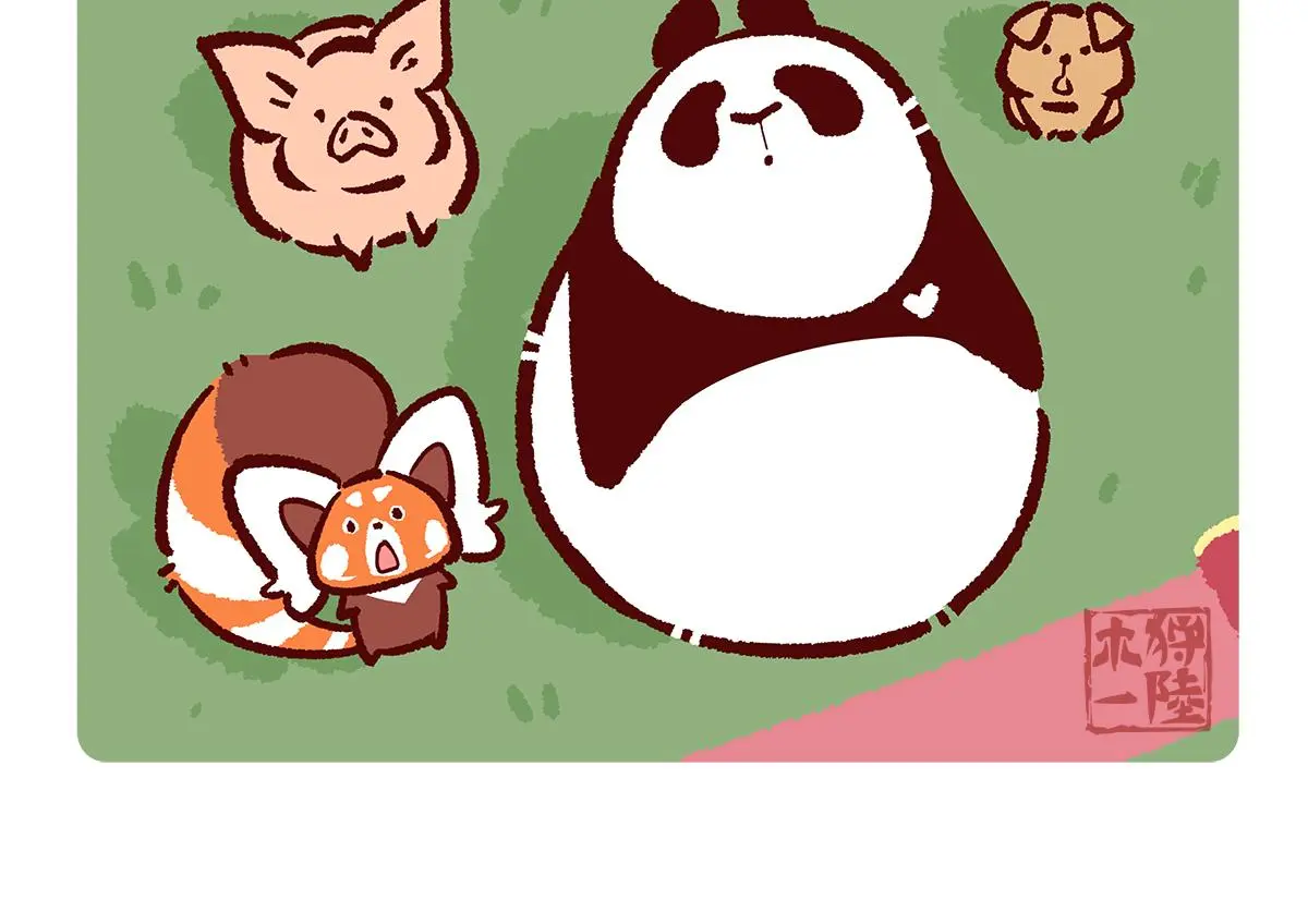 第184话 第5页