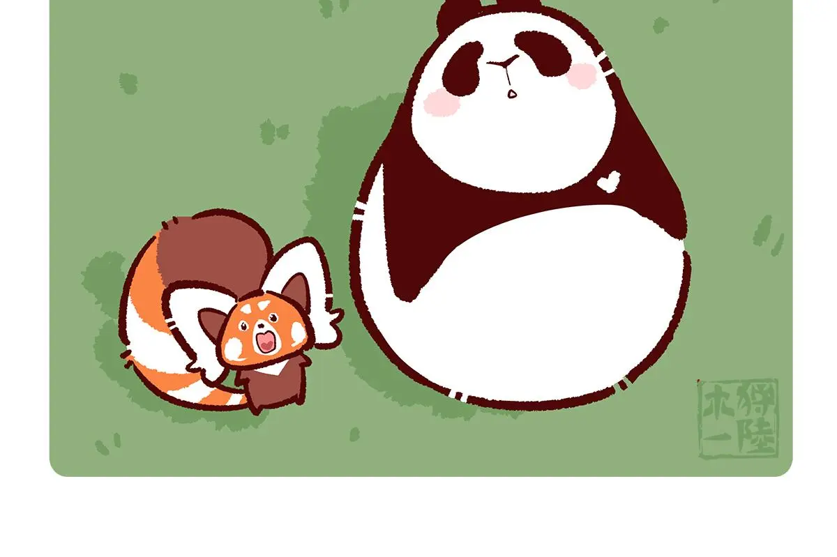 第184话 第10页