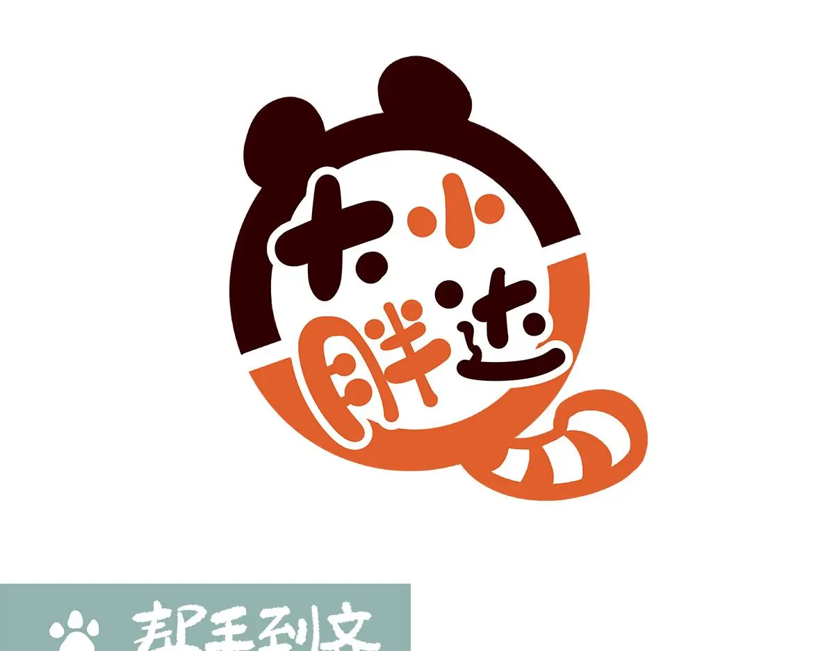第184话 第11页