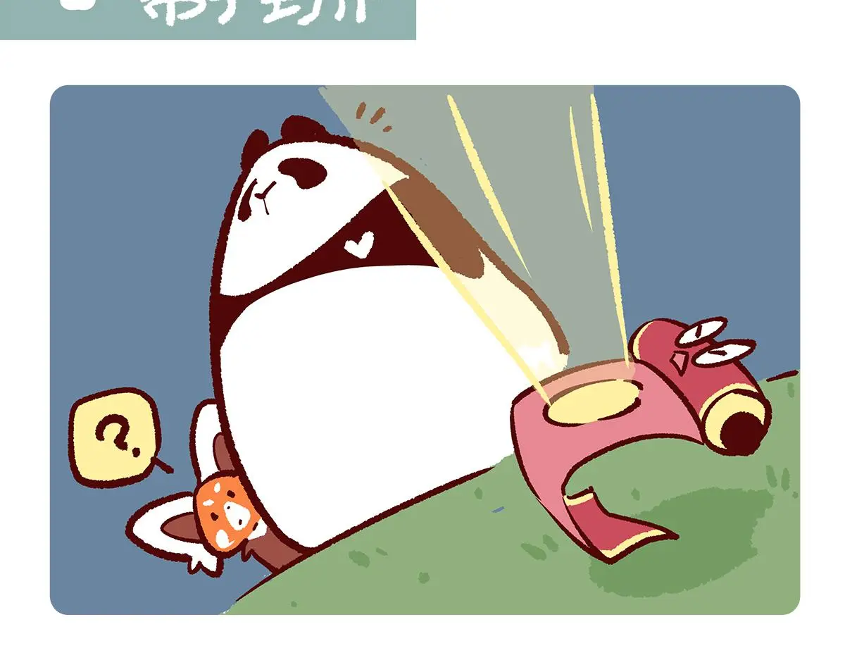 第184话 第12页