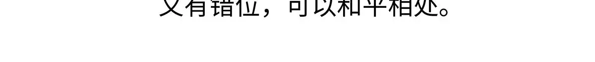 第184话 第21页