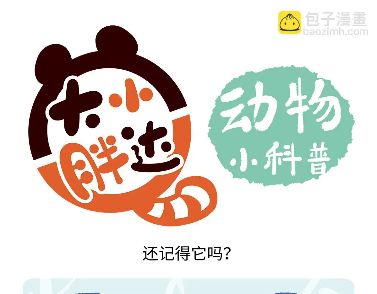第184话 第22页