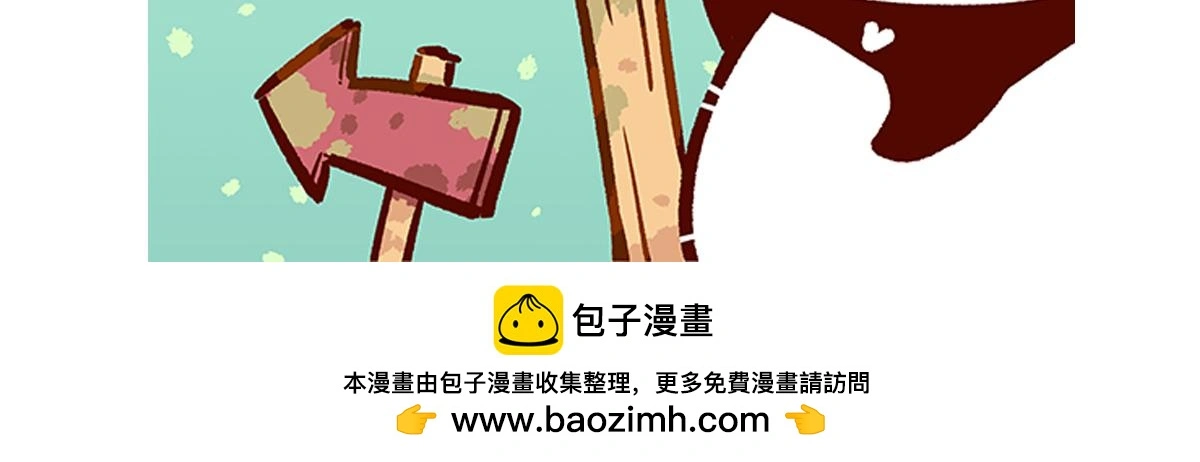 第184话 第29页