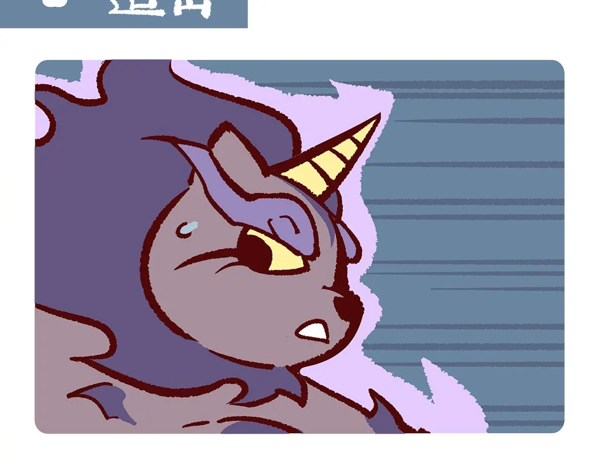 第185话 第7页