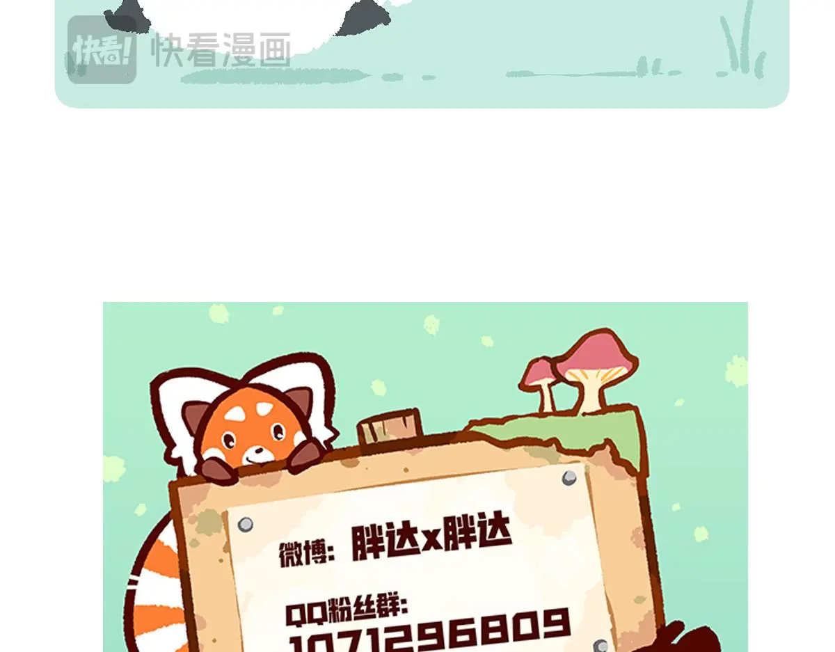 第185话 第27页