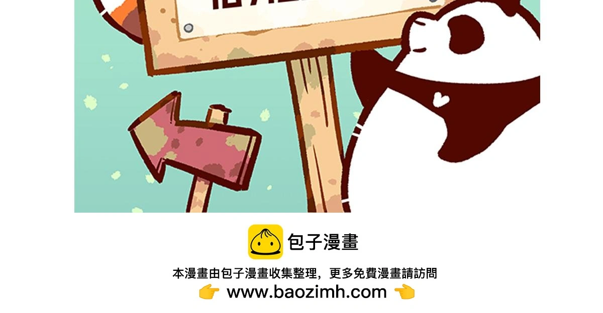 第185话 第28页