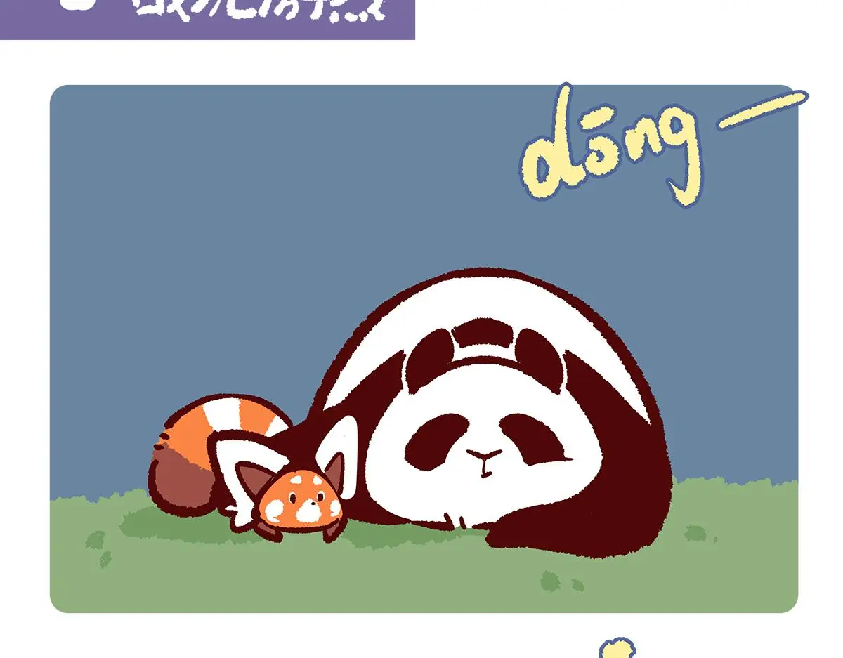 第186话 第7页