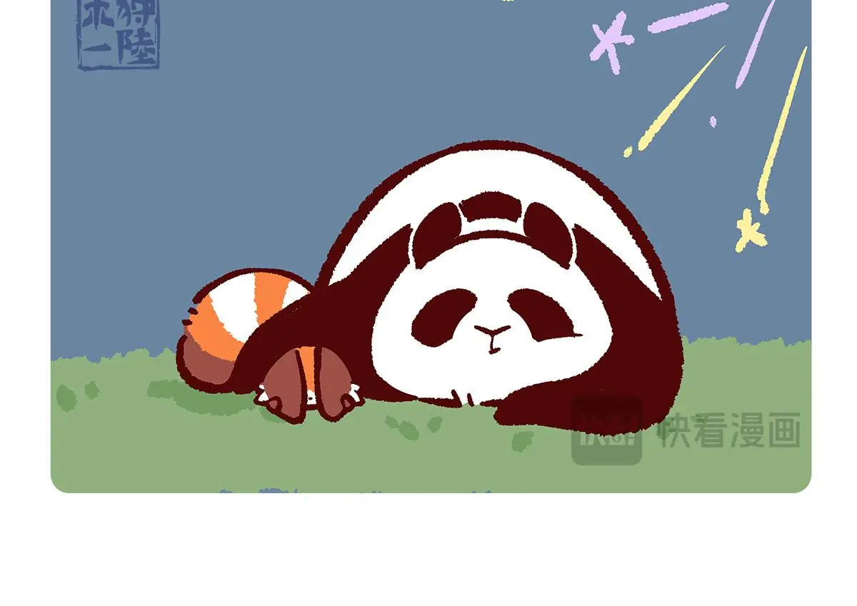 第186话 第10页