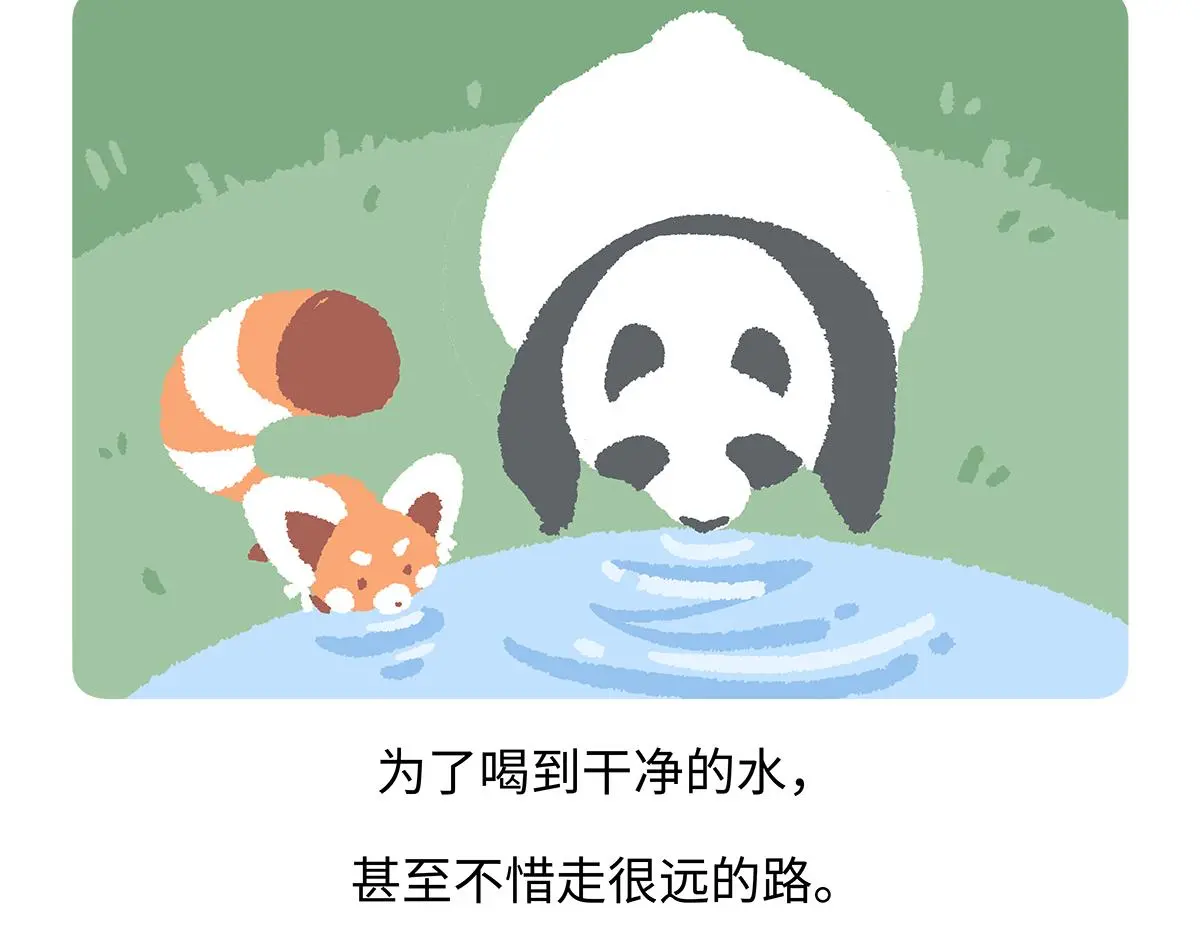 第186话 第25页